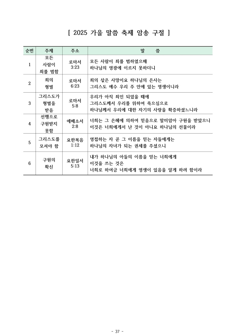 KakaoTalk_Photo_2025-10-19-16-19-51 002.jpeg